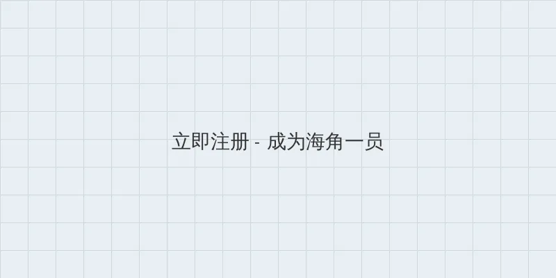 2012手机在线看免费观看 用户注册入口